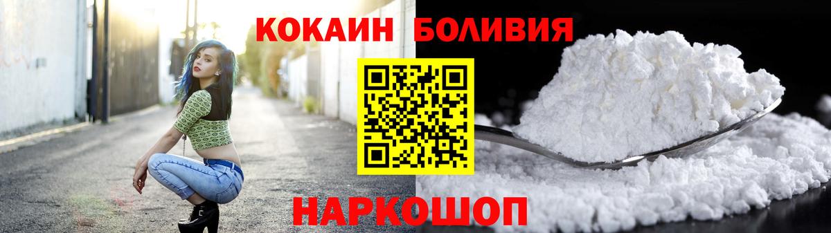 Кокаин Эквадор Касимов