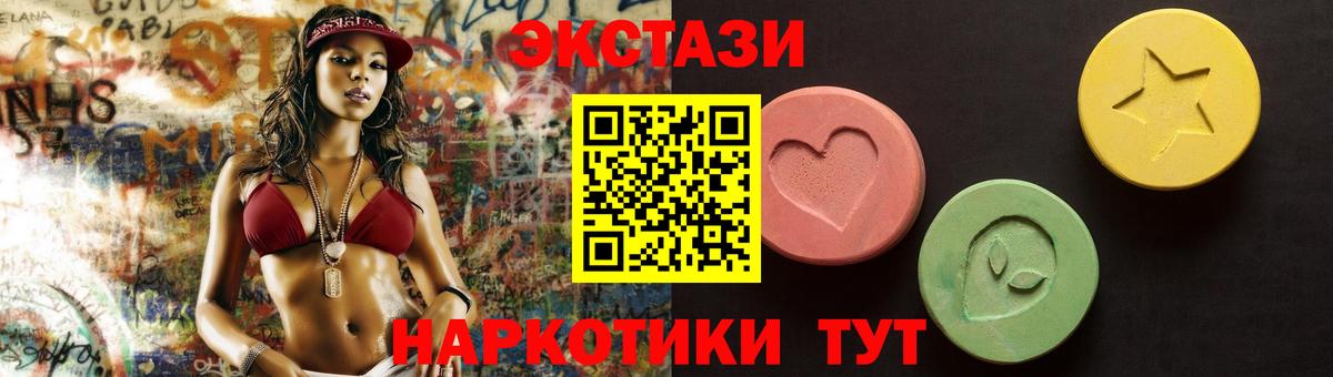 Ecstasy Philipp Plein  Вход с VPN  Касимов  Ecstasy Punisher 