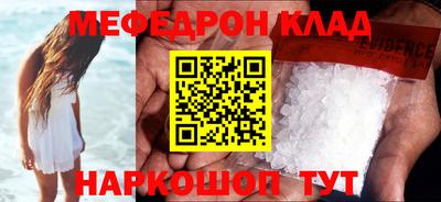 кристаллы Конаково