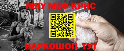 кристаллы Конаково
