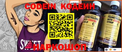 кристаллы Конаково