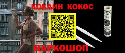 винт Комсомольск-на-Амуре