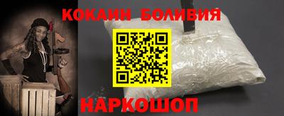 кристаллы Конаково