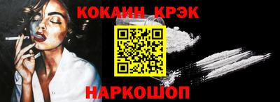 винт Комсомольск-на-Амуре