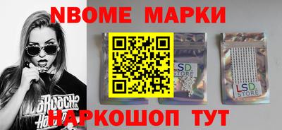 ГАЛЛЮЦИНОГЕННЫЕ ГРИБЫ Коммунар