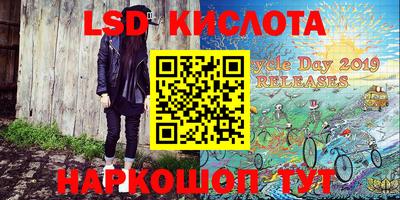 кристаллы Конаково
