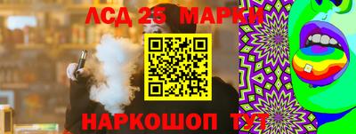 ГАЛЛЮЦИНОГЕННЫЕ ГРИБЫ Коммунар