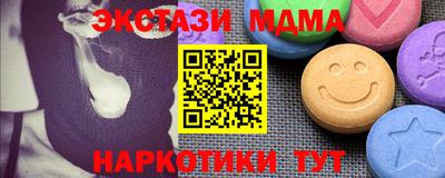 кристаллы Конаково