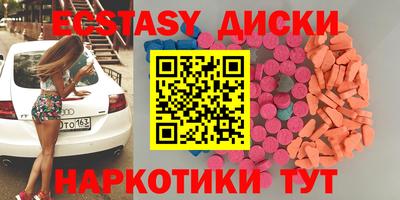 кристаллы Конаково