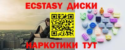 ГАЛЛЮЦИНОГЕННЫЕ ГРИБЫ Коммунар