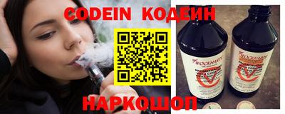 винт Комсомольск-на-Амуре