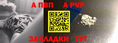кристаллы Конаково