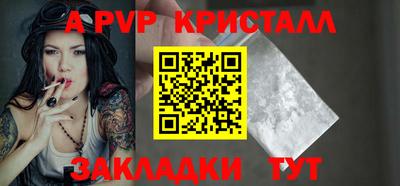 кристаллы Конаково