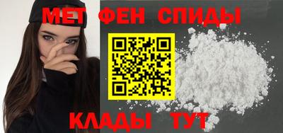 винт Комсомольск-на-Амуре