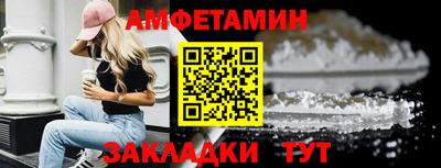 винт Комсомольск-на-Амуре