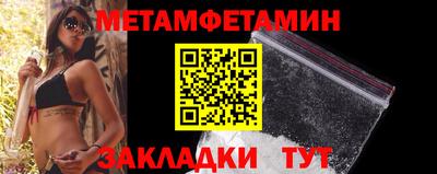 винт Комсомольск-на-Амуре