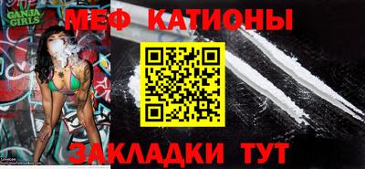кристаллы Конаково
