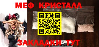 винт Комсомольск-на-Амуре