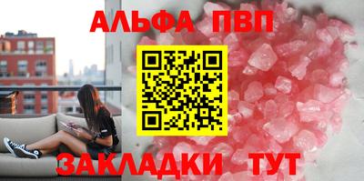 кристаллы Конаково