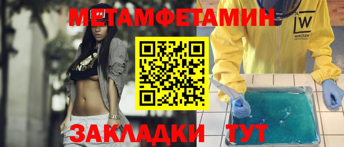 Метамфетамин винт  Вход с VPN  Метамфетамин винт  Касимов 