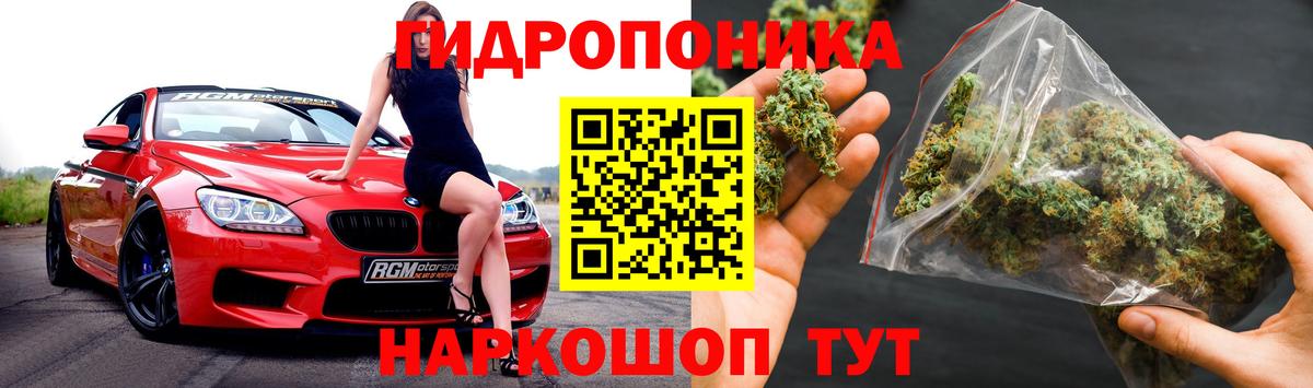 Касимов  МАРИХУАНА индика  Вход с VPN  Конопля White Widow  Марихуана марихуана  Канабис тримм 