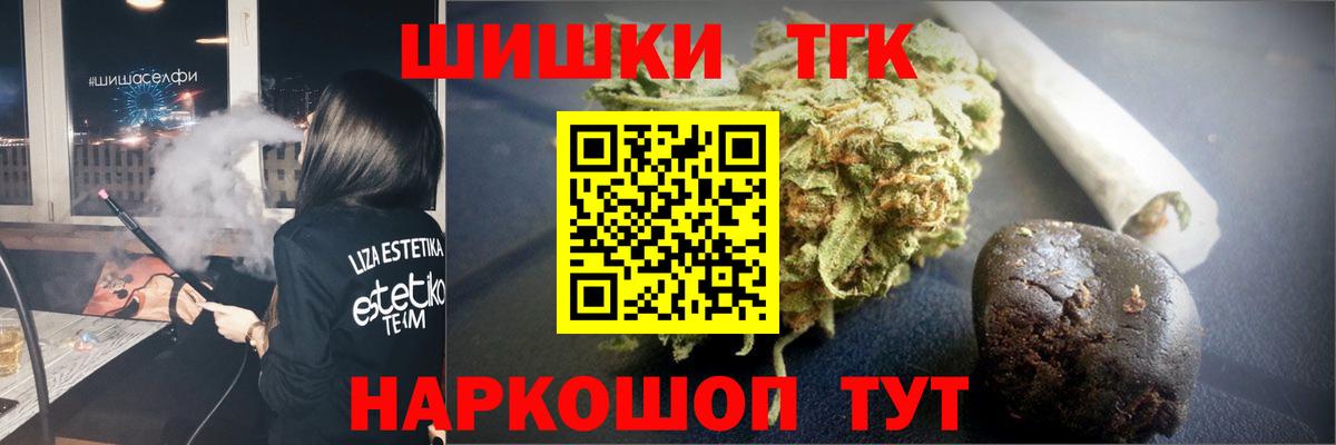 Канабис MAZAR Касимов
